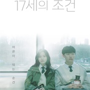 Everything and Nothing