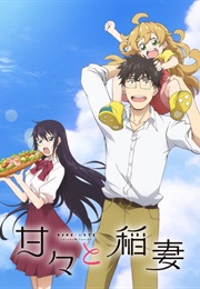 Amaama to Inazuma (2016)