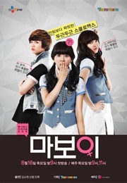Ma Boy (Korean Drama) (2012)