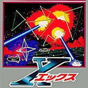 X (Game Boy)