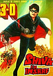 SHIV KA INSAAF (1985)