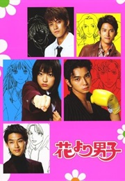 Hana Yori Dango (2006)