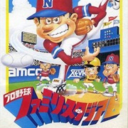 Pro Baseball: Family Stadium