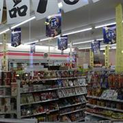 Explore a Japanese Convenience Store