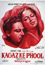 Kagaz Ke Phool