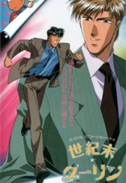 Seikimatsu Darling (1996)