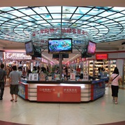 Underground Shopping Alley, Zhuhai