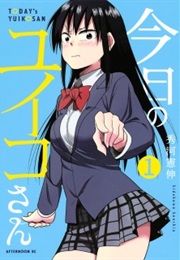 Kyou No Yuiko-San (Hidekawa Kenshin)