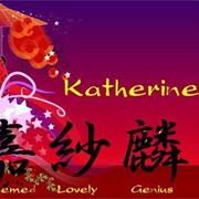 Katherine