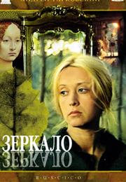 Mirror (Andrei Tarkovsky)
