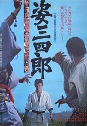 Sanshiro Sugata (1977)