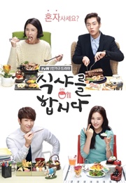 Let's Eat (2013)
