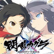Senran Kagura Shinovi Versus
