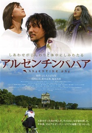 Argentine Hag (2007)