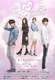 Hi! School-Love on (2014)