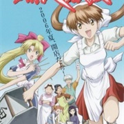 Muteki Kanban Musume