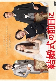 Kekkonshiki No Zenjitsu Ni (2015)