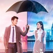 Across the Ocean to See You