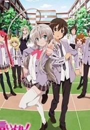 Nyaruko: Crawling With Love (2012)