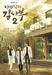 Romantic Teacher, Doctor Kim 2 (2020)