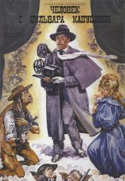 Chelovek S Bulvara Kaputsinov