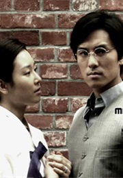 The Peak (Kdrama) (2011)