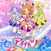 Aikatsu! 3
