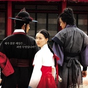 Conspiracy in the Court (2007)