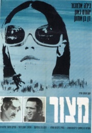 Siege (1969)