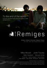 Remiges / Kazekiribane Ka Zakiriba (2013)