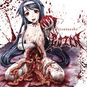 GO-ZEN - Hitoshizuku