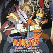Naruto Movie 2: Dai Gekitotsu! Maboroshi No Chiteiiseki Dattebayo!