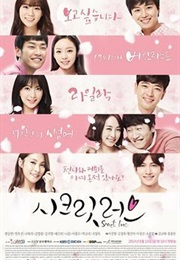 SECRET LOVE KARA WEB DRAMA (2014)