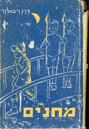 מחניים (פרנץ מולנר)