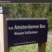 Amsterdamse Bos