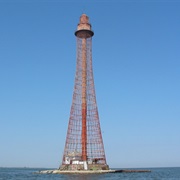 Adziogol Lighthouse