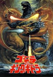 Godzilla vs. King Ghidorah (1991)