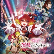 MacRoss Delta Movie