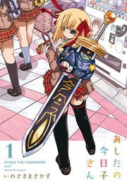 Ashita No Kyouko-San (Iwasaki Masakazu)