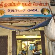 Eat Hot Variety Dosa's in Ayyappan Dosai Kadai in Pandiyavellarar Stre