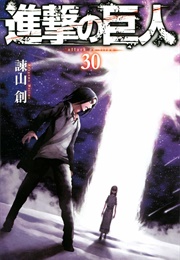 Shingeki No Kyojin (Isayama, Hajime)