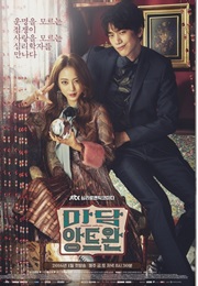 Madame Antione (2016)