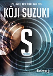 Sadako (Koji Suzuki)