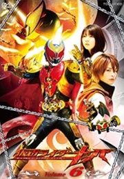 Kamen Rider Kiva (2008)