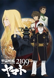 Uchuu Senkan Yamato 2199 (2012)