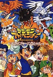 Digimon Adventure 2 (Chinese) (Idk)
