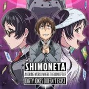 A Boring World Where the Concept of Dirty Jokes Doesn't Exist