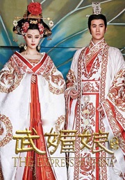 Empress of China 武媚娘传奇 (2014)