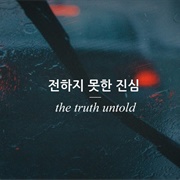 The Truth Untold