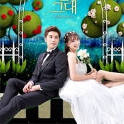 Noble, My Love (2015)